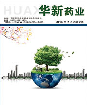 ����ҩҵ2014��7���ڿ�